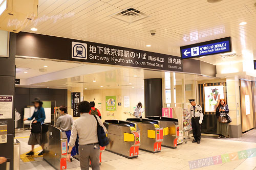 京都市地下鉄の南改札口